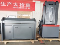 WES-100B300B600B1000B電液伺服萬能試驗(yàn)機(jī)全自動(dòng)力學(xué)