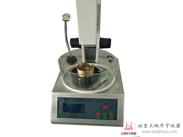 電腦瀝青針入度測定儀，瀝青軟化點(diǎn)測定儀