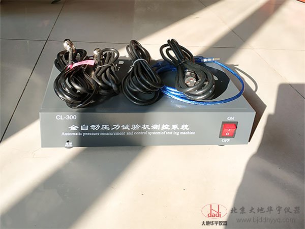CL-300全自動壓力試驗機測控系統(tǒng)恒應(yīng)力控制器測控軟件