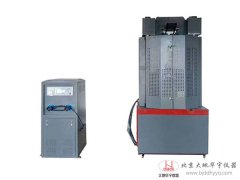 10噸/30噸/60噸/100噸數(shù)顯萬能試驗機(jī)功率實驗萬能