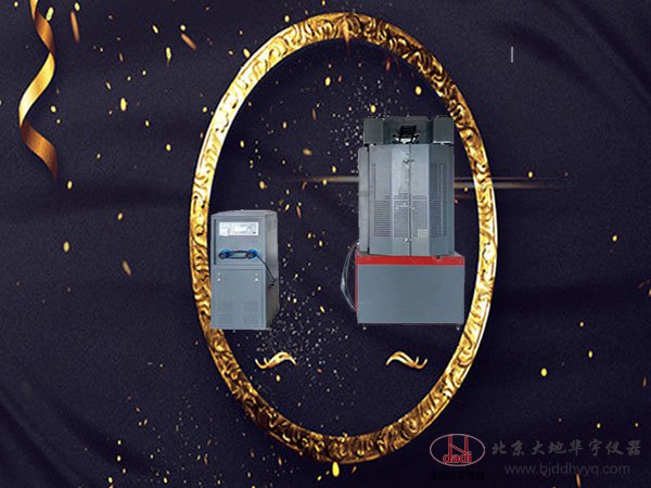10噸/30噸/60噸/100噸電液式萬(wàn)能材料試驗(yàn)機(jī)壓縮試驗(yàn)機(jī)
