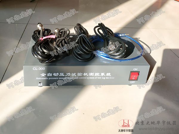 恒應(yīng)力壓力試驗機控制器
