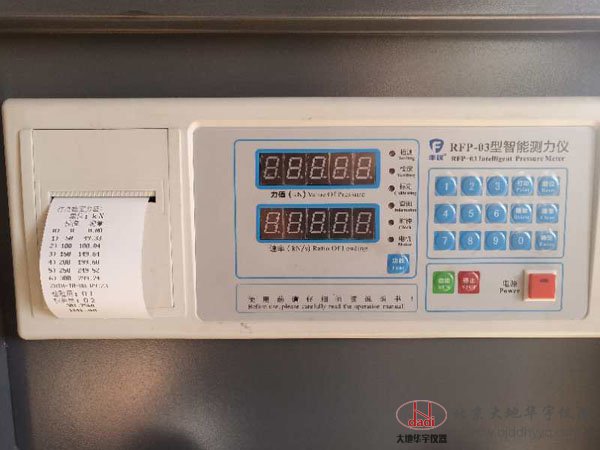 建儀壓力機(jī)2000KN噸型磚石砼數(shù)顯式混凝土壓力試驗機(jī)